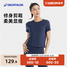 Decathlon Short Sleeve Women's Soft Silk Slippery Sports T-shirt