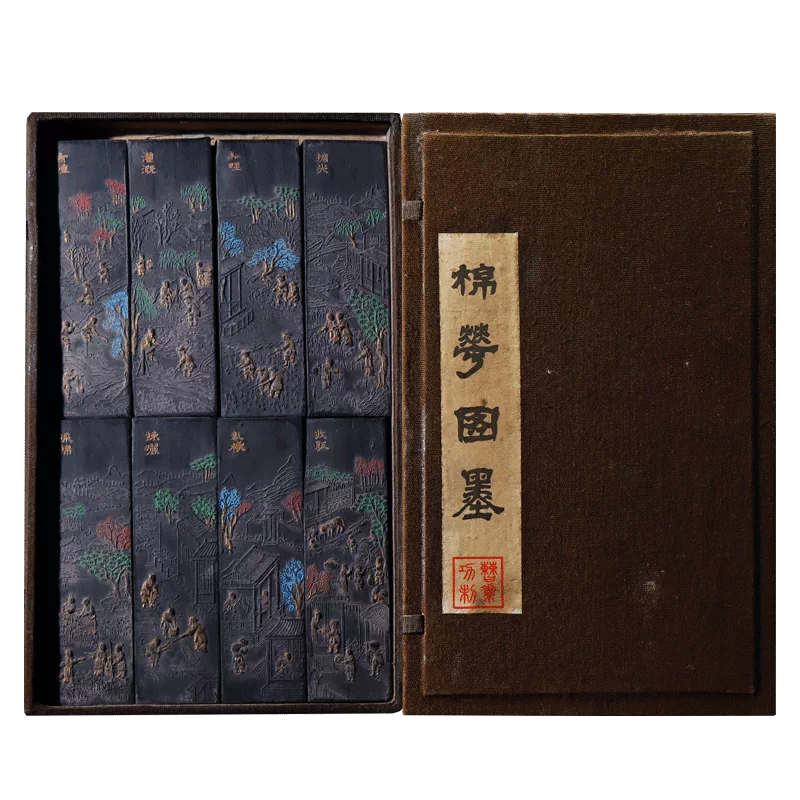 弾華という場面のようです清墨！ 御製棉花図詩墨 弾華 歙縣徽墨廠製 