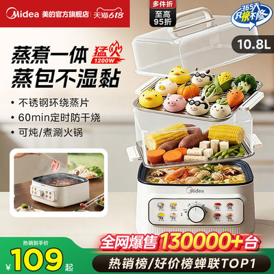 2026年6月3日更新【万能白菜价】的图片 第24张