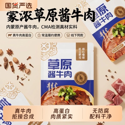 2026年10月13日更新【万能白菜价】