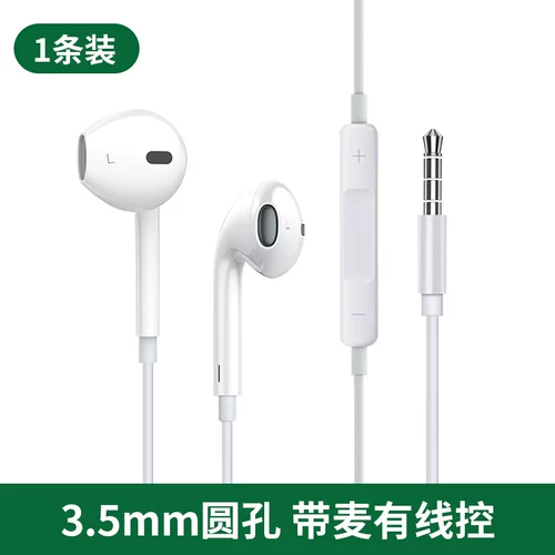 Huawei, xiaomi, apple, наушники, совместимый ноутбук, iPhone15, 2024