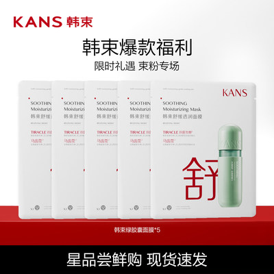 2026年8月15日更新【万能白菜价】的图片 第30张