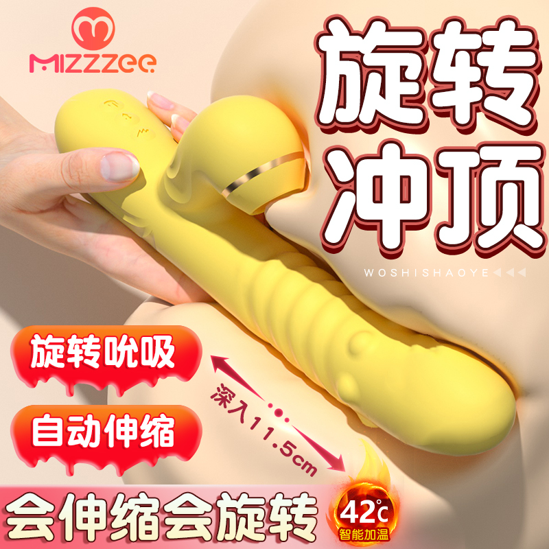 ȤŮƷ߳𶯰Ůרοʽ͵þʵ106Ԫ