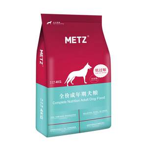 
METZ/Meis Valley-free Hypoallergenic Series Full-price Adult General Dog Main Food 4KG All Dog Breeds Total 8*0.5kg