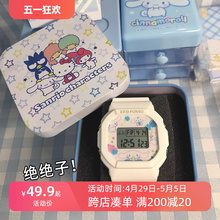 Электронные часы Sanli Chui для девочек Yu Gui Dog College