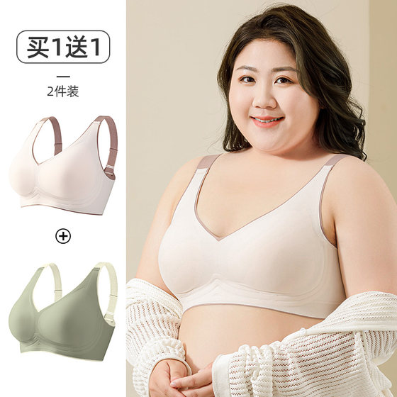 新品女士文胸胖mm200斤大码无痕运动95D防下垂大胸显小大码内衣女