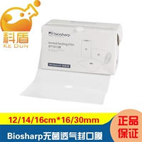 BioSharp120*120/140*140/160*160 мм Диаметр фильтрации диаметром 16/30 мм.