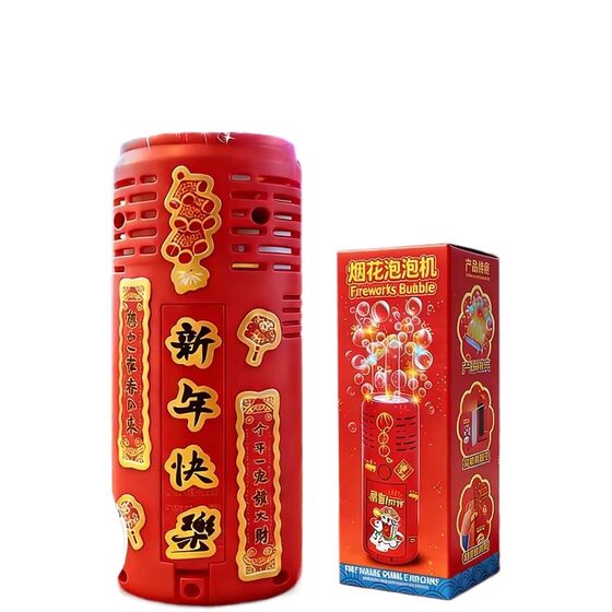 
26 popular New Year bubble machines for the Chinese New Year, children’s bubble blowing, fireworks, gift toys, fully automatic