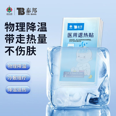 2026年8月18日更新【万能白菜价】的图片 第64张
