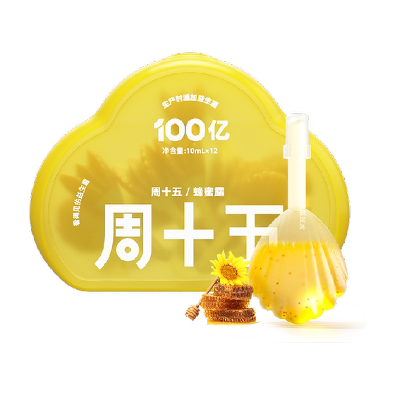 
Zhou Shiwu probiotics topical honey dew for pregnant women and pregnant women patented hose for breastfeeding and confinement products are always available