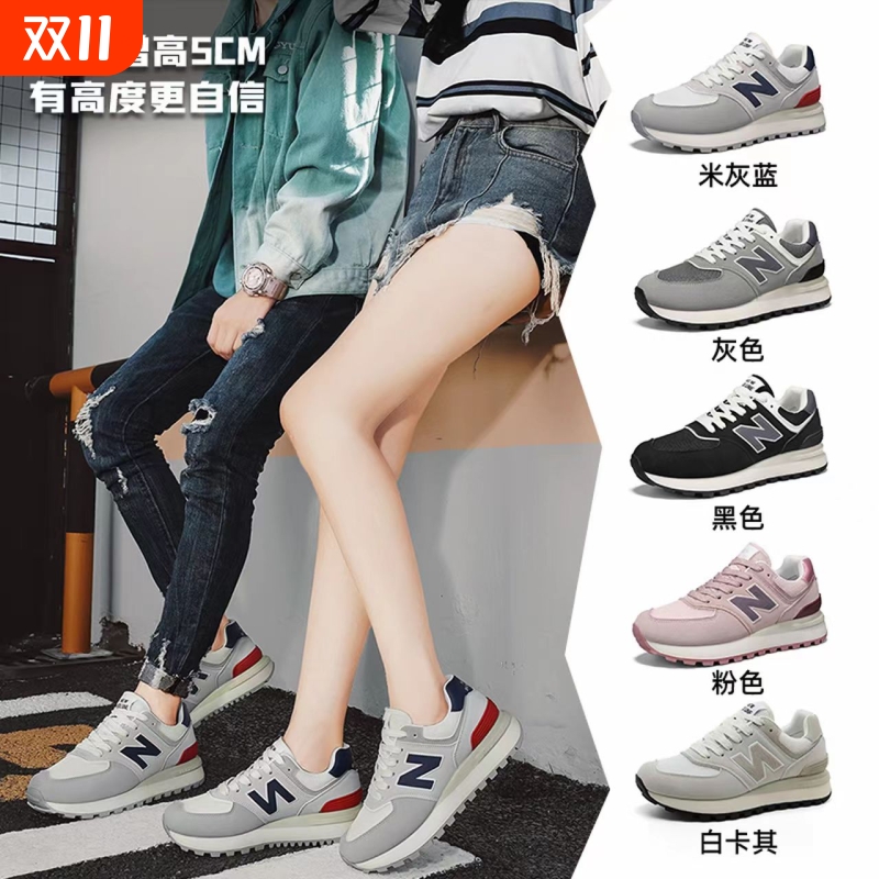 NEW BOLUNE/新百伦男鞋574男女情侣时尚百搭休闲鞋百搭跑步运动鞋