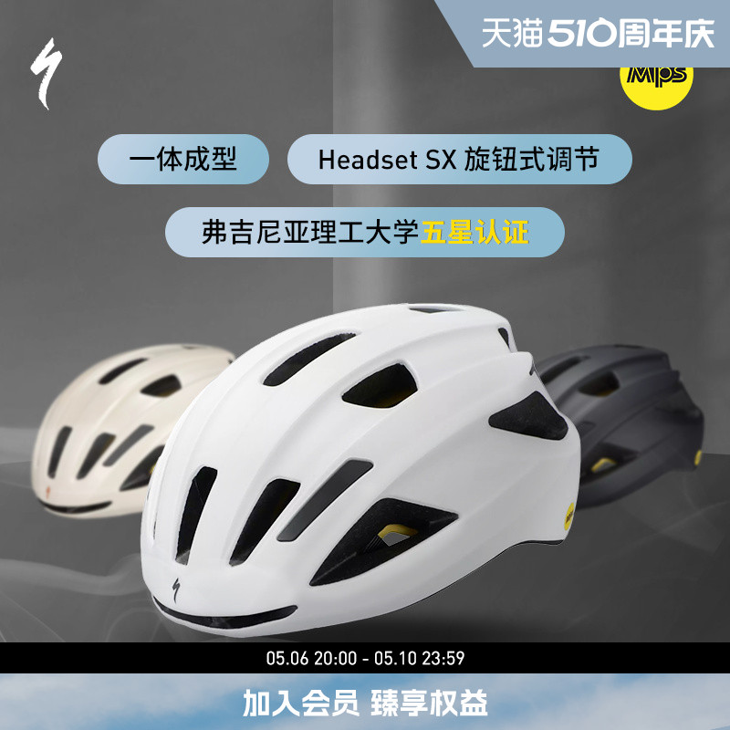 SPECIALIZED 闪电 ALIGN II MIPS 自行车头盔 黑色/黑色反光 L 亚洲版