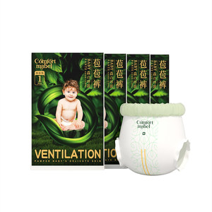 
Dad hug pull pants in autumn and winter ultra-thin breathable baby diapers for boys and girls. NB size diapers for babies
