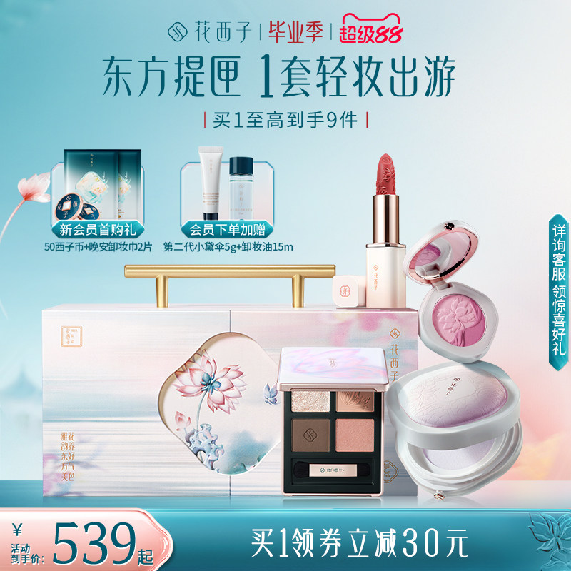 【好文精选】实用不踩雷的情人节送礼指南！送礼困难户，赶紧进来抄作业！