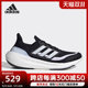 Adidas/阿迪达斯ULTRABOOST LIGHT跑步鞋HQ6340