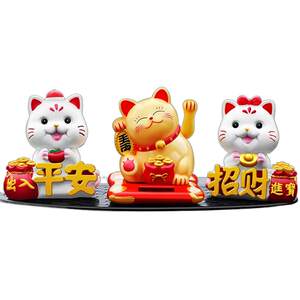 
Solar energy lucky cat car car shaking head ornaments cartoon doll cute small car center console decoration supplies