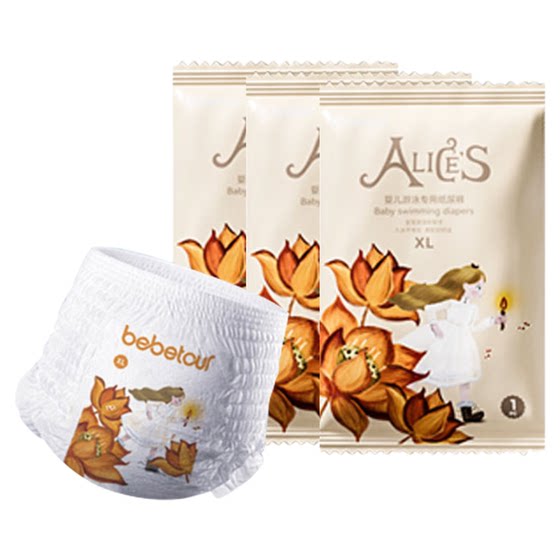 
bebetour Alice baby swimming trunks for boys and girls universal swimming trunks * 3 pieces