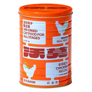 
Womo high-end air-dried cat staple food pure meat without grain high quality parts meat source cat kittens full-stage high-quality protein