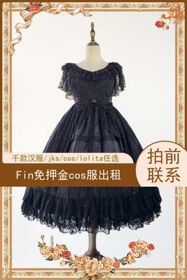 taobao agent Fin -free lolita renting obsidian flower marriage spot Lolita JSK Gothic new year meeting female