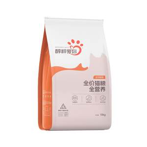 I love you cat food 10kg full-stage full-price adult cat full nutrition staple food to help stray cat food fresh meat