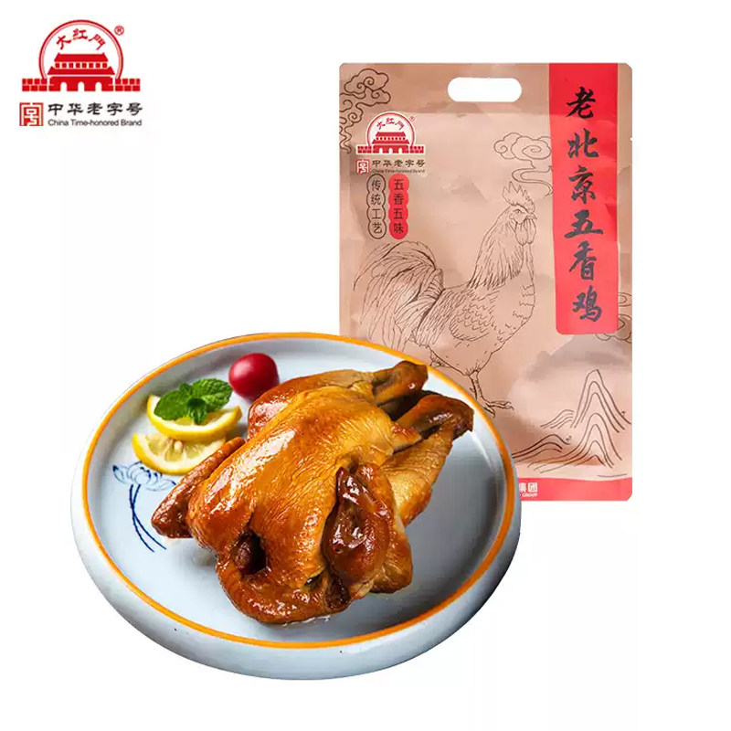 中华老字号，大红门 老北京五香鸡 400g*2只 立减+券后15.83元包邮（7.92元/只）  详见正文