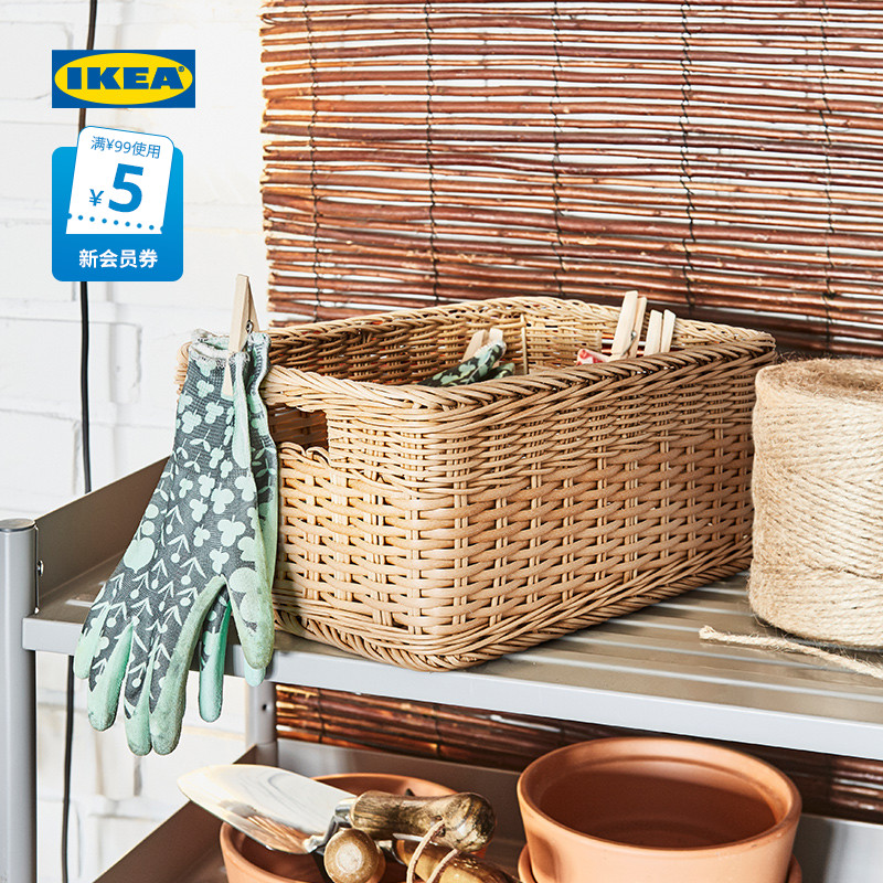 IKEA宜家BEKNA别克纳篮框塑料藤条门厅浴室阳台收纳整理家用筐