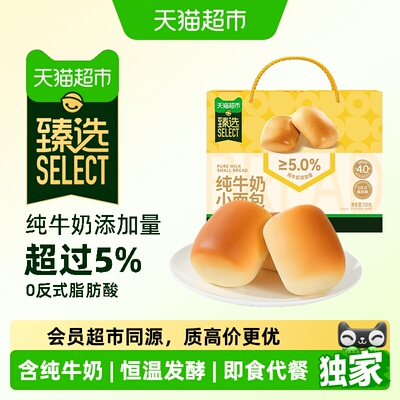 2026年7月13日更新【万能白菜价】的图片 第40张
