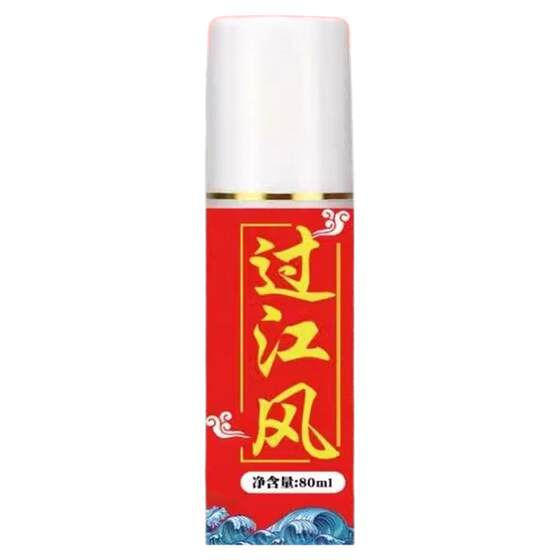
Guojiangfeng's fish attractant, powerful Laoliu Kuangkou Zongheng spray fishing medicine, genuine high concentration wild fishing winter