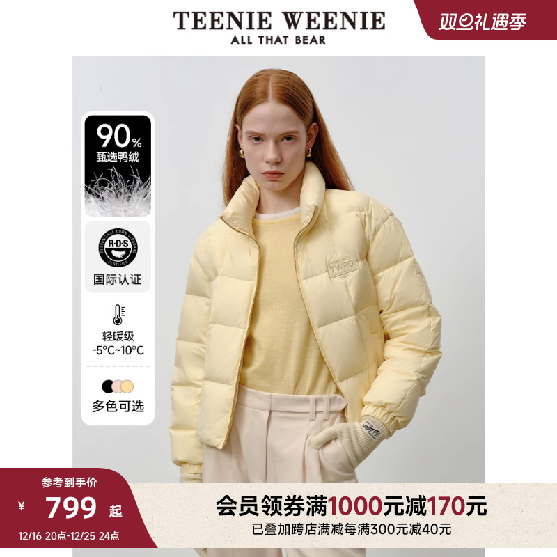 TeenieWeenieС2024궬װ¿Ƹѹ޷ʵ1508Ԫ,ۺ754/