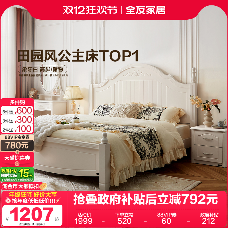 ȫѼҾʽʽҼҾ18˫˴ͷ15 1257.25Ԫ()