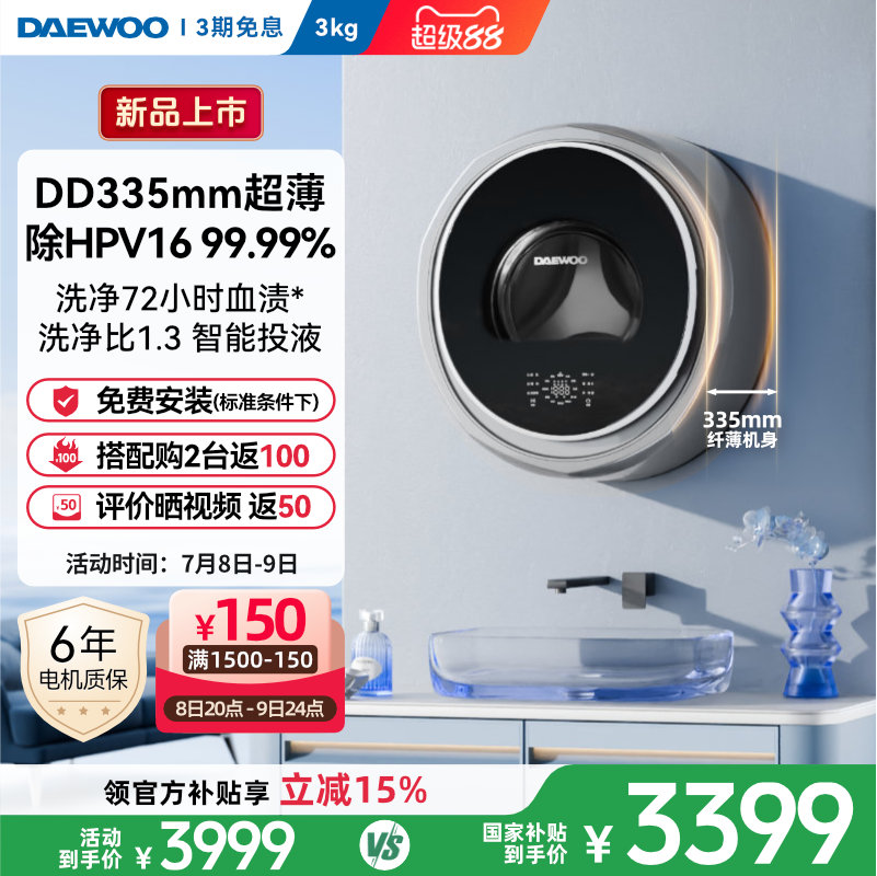 ڹʽϴ»ӤͯСұʽ¿ϴ»BGX06max3999Ԫ
