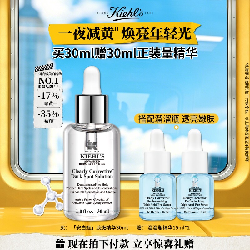 硬核预售清单！双十一折扣力度最大且最值得囤的护肤好物