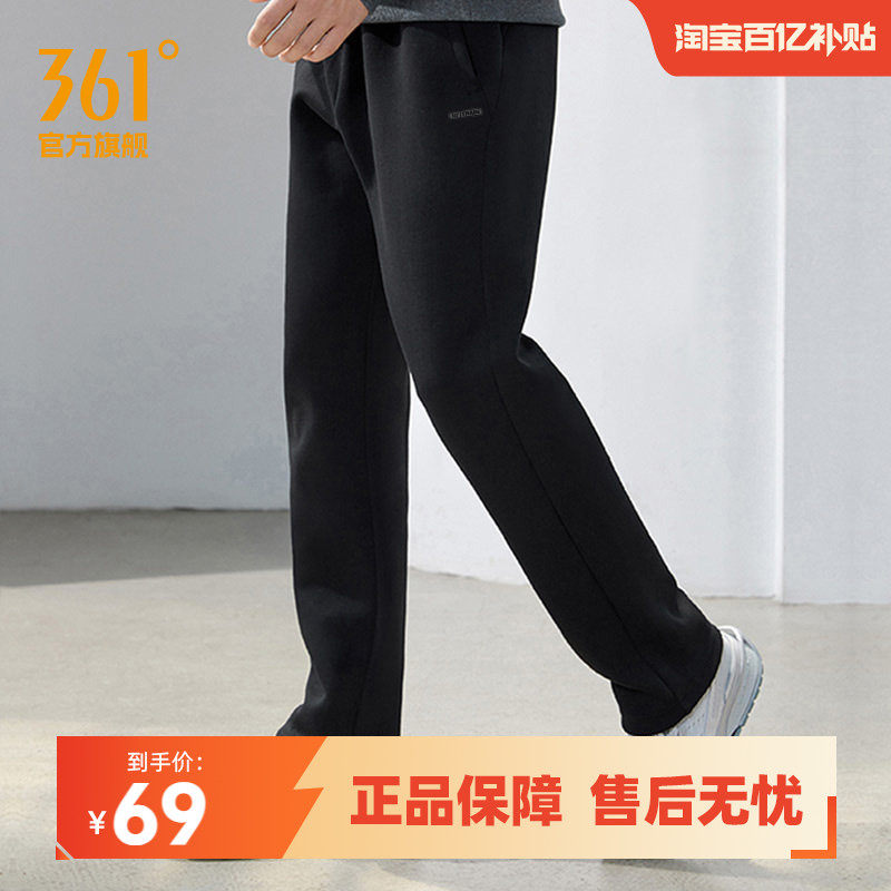 361�˶����������Ӵ���ֱͲ���п���֯���㽡���ܲ��㽡�����п� 49.68Ԫ