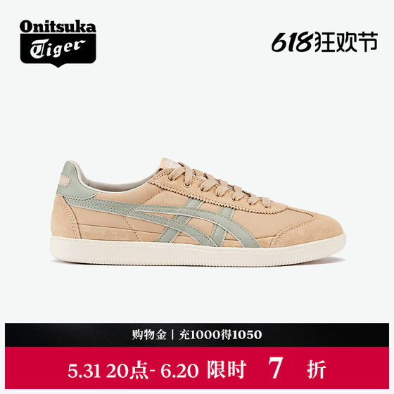 Onitsuka Tiger鬼塚虎经典TOKUTEN舒适简约休闲板鞋复古德训鞋