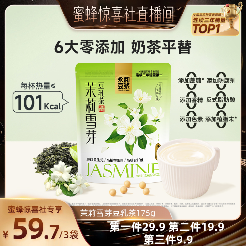 ƽ桿ѩѿ*1 ۷ͽڡͶѩѿ̲ƽζϳʵ59.7Ԫ,ۺ19.9/