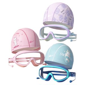 
Huili children's swimming goggles swimming cap boys large frame waterproof anti-fog high definition swimming glasses girls professional three-piece set