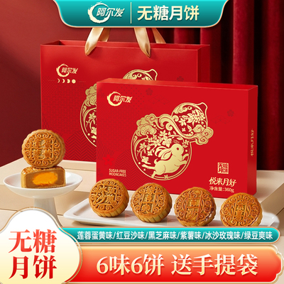 2026年8月21日更新【万能白菜价】的图片 第33张