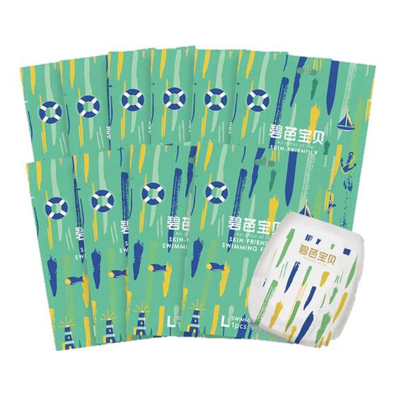 
Bibabebe baby swimming diapers for boys and girls with disposable waterproof swimming pull pants