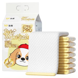 
Pet parrot urine pad disposable birdcage pad paper tray cloth bird fixed point defecation diaper cleaning and catching feces