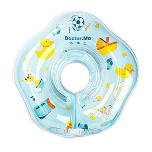 Dr. Ma baby swimming ring all-in-one neck ring newborn baby home use 0 to 3 to 6 months old