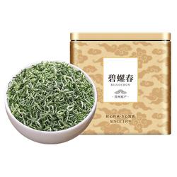 Biluochun Tea 2023 - Autentický Zelený čaj Ming Pre-ming V Dárkové Krabičce - 500 G