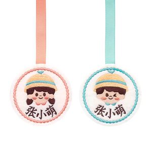 
School bag hanging kindergarten name essential supplies name tag pendant name sticker baby children embroidery