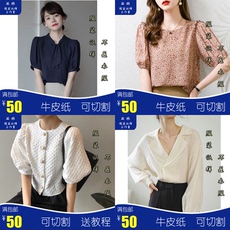 Ручная роспись футболку 雨林纸样ncs女衬衫4款合辑系带领雪纺长袖短袖泡泡袖