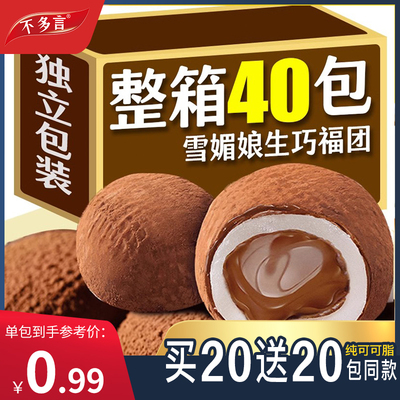 2026年1月20日更新【万能白菜价】的图片 第8张