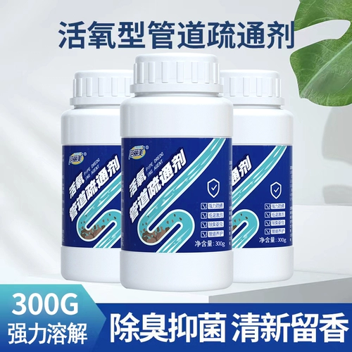 Трубопроводная дноуглубительная агент Мощная субваловая утечка пола запаха дезодорирующая туалетная туалетная коррозия туалета, чтобы заблокировать кухню масло грязь растворение