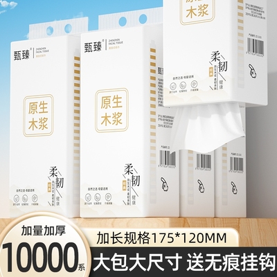 2025年8月1日更新【万能白菜价】的图片 第15张