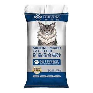 
Yirina Tofu Mixed Cat Litter Cat Salt Premium 20kg Deodorant Dust-free Ore Sand Free Shipping 20*0.5kg Bentonite 40*0.5kg