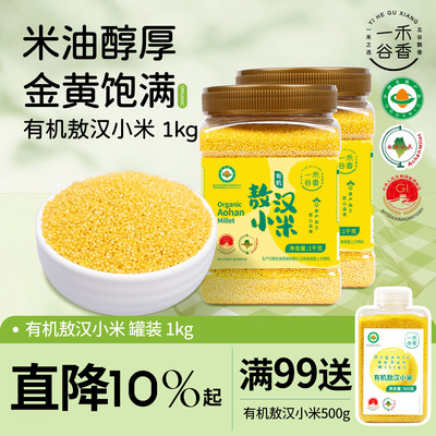 2026年8月1日更新【万能白菜价】的图片 第84张