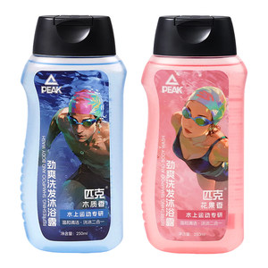 
Peak swimming special dechlorination shower gel and shampoo two-in-one professional dechlorination and salt removal for adults and men.