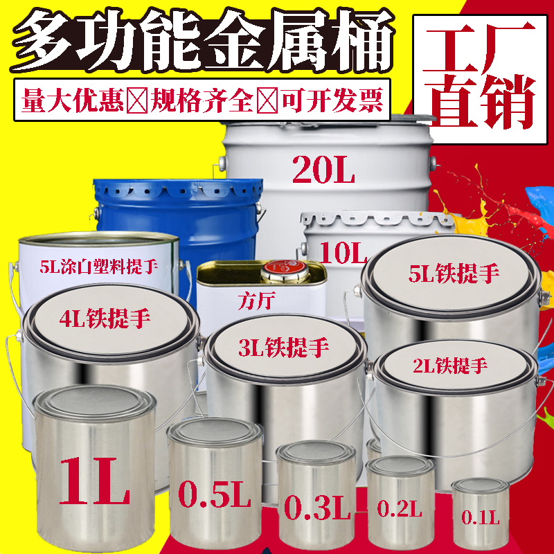 0.1Lɫ ͰȡͰѿƱ0.1-20L0.5Ԫ5(0.1Ԫ/)